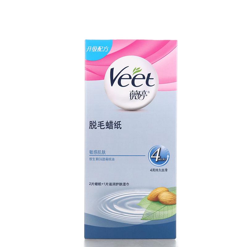 升级配方VEET薇婷 脱毛蜡纸2片+1片润肤湿巾 敏感肌肤适用