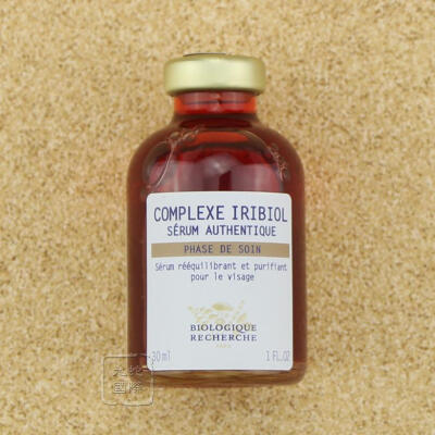 法国Biologique Recherche 碧妍BR鸢尾植物血清30ML 闭口粉刺