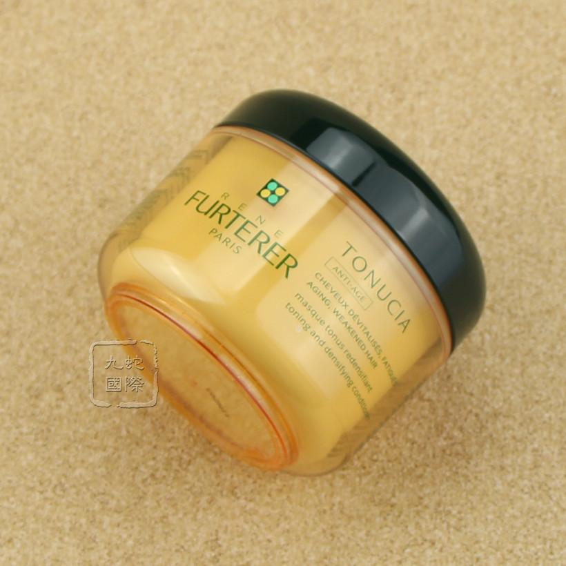 法国Rene Furterer馥绿德雅RF莱法耶深层修复发膜200ML