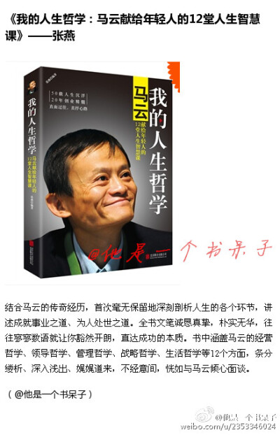 【九本有关人生哲学的书籍推荐！】人生的真理，只是藏在平淡无味之中。