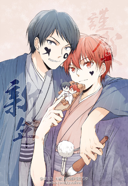 #赤司1220生日快乐# #虹赤#_(:D虽然是应援组新年明信片图…就让我偷懒一下当生贺吧！(你啊（小赤司生日大快乐！！ヽ(*´∀｀)ﾉ说起来又过去一年了呢TvT等第三季前辈出现呜呜！！【明信片放送活动走这边wwwwww☞|帝光双主将应援组