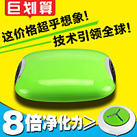 龟丞相Z202汽车载空气净化器车用负离子氧吧车内除甲醛异味PM2.5