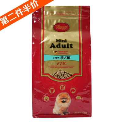 宠物狗粮 顽皮狗粮 小型犬成犬粮 1.5kg 宠物狗食品 江浙沪皖