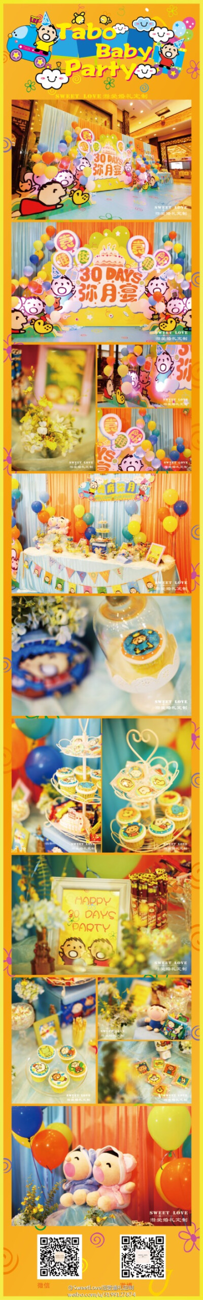 Tabo Baby party#一场以大口仔卡通展开的宝宝弥月宴布置。平时的Tabo（大口仔英文名）总是耀眼和笑容满面，他对生活的正直和亲和力也替他赢得了许多友谊！橙黄色的布置让整个会场充满朝气，这也正是宝宝家长对于两位…