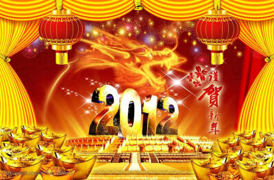 2012谨贺新年psd分层素材