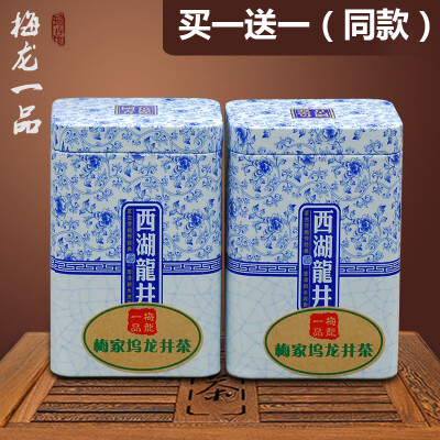 梅龙一品2014梅家坞西湖龙井茶叶绿茶明前特级B50g茶农直销老茶树…