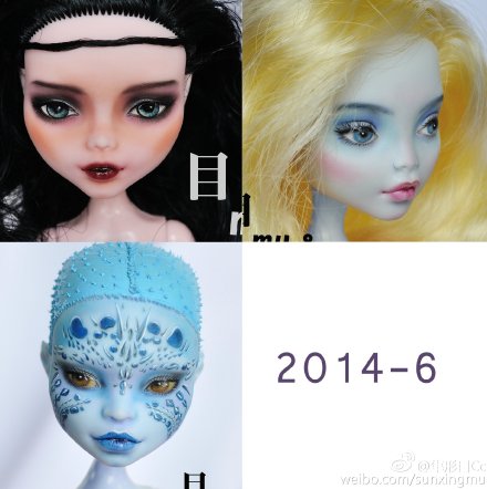 热门 #monsterhigh# #2014妆师进化录# 不是潘潘邀约可能也想不到要总结妆面这件事。真整理起来回顾一下从三月第一个娃头以来的妆面，也还是有感触。如果不是娃妈娃爸们的支持我想也未必能坚持这么久。在此特别特别感谢各位。黑历史什么的也是走过的路。希望15年可以在整体造型上有进步。