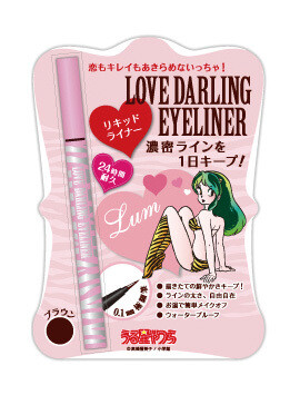 棕色很自然很日常，顺滑好画，而且防水不易晕开。日本COSME第一Creer Beaute/ Love Darling 极细防水眼线液笔