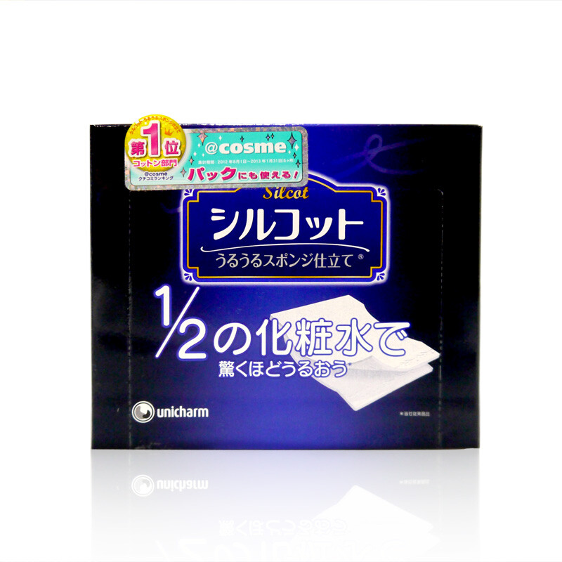 梨花推荐COSME第一 UNICHARM尤妮佳超省水1/2化妆棉40枚