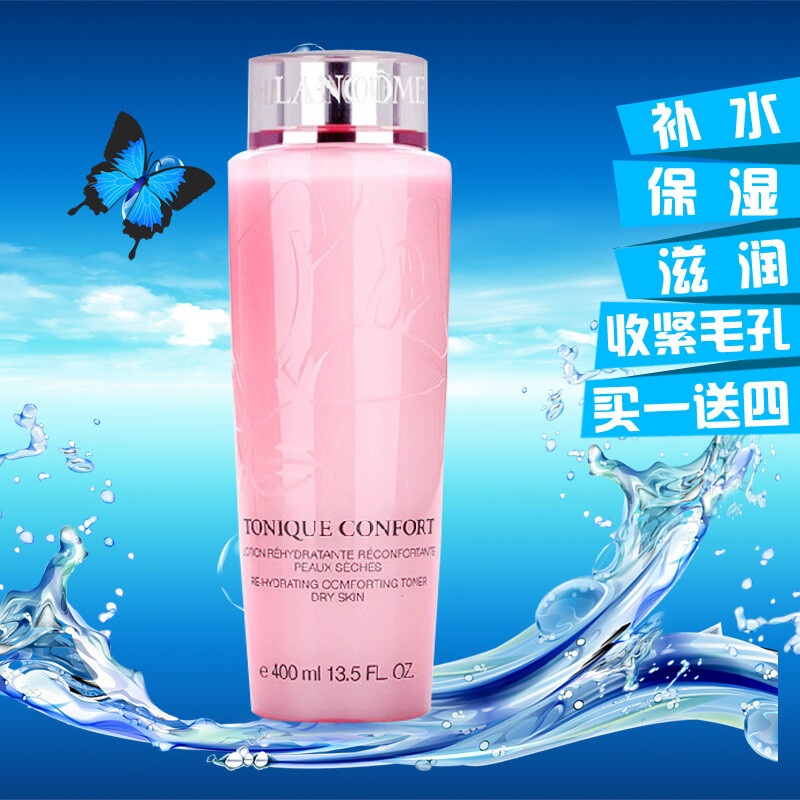 正品代购LANCOME兰蔻粉水400ml 清滢柔肤爽肤水 玫瑰精华美白保湿…