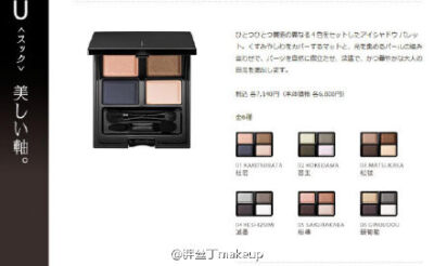 #胖功课# suqqu你是我的最爱眼影NO.1——从美轴系列至今所有眼影介绍：|【makeup】suqqu你是我的最爱眼影NO.1——从美轴系列至今所有眼影介绍（请点开链接看原文）历时一天终于把这篇文章写完了 中间经历了各种崩溃…