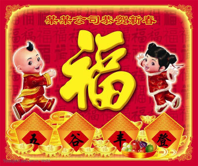 新年素材-?；⒂汉厮甏航诖蠛斓屏尘皃sd分层素材