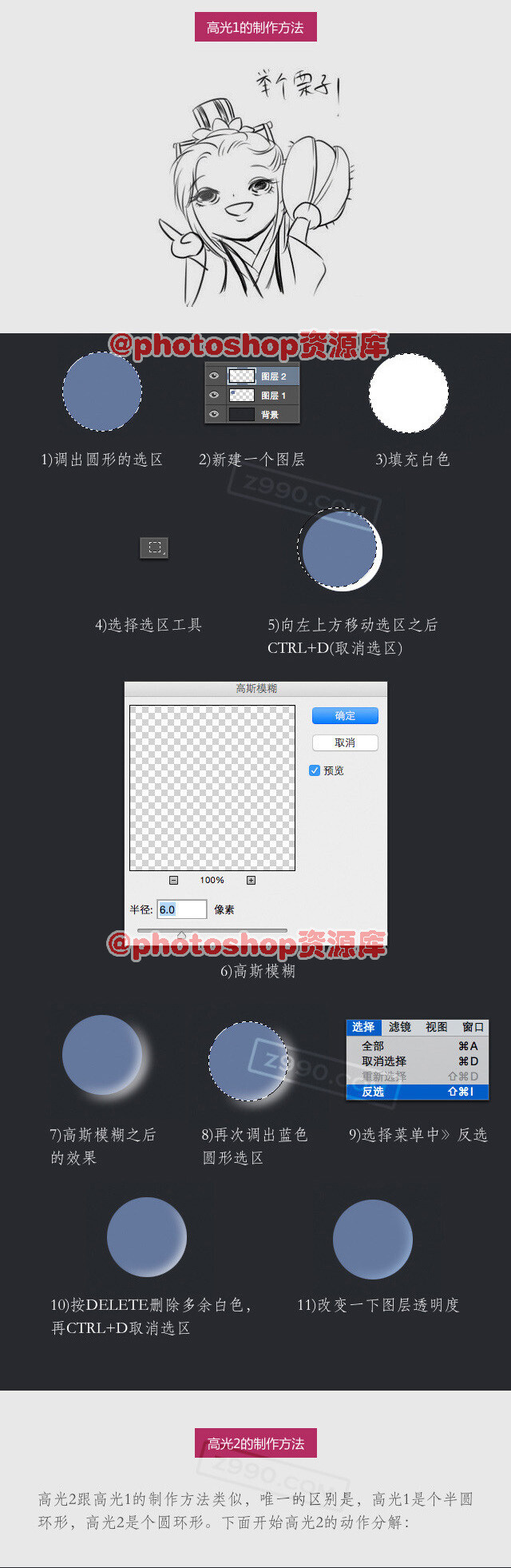 【PS合成教程】用photoshop简单粗暴的打造写实派立体景观