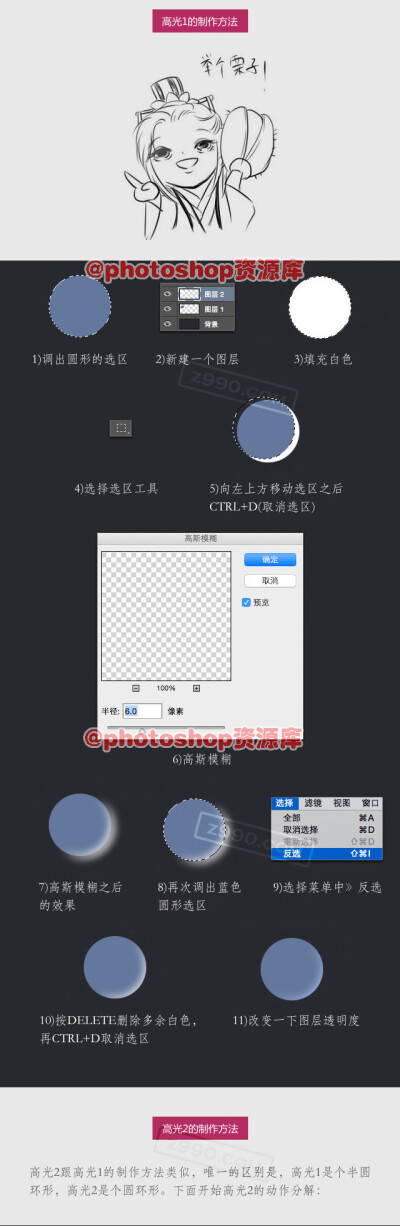 【PS合成教程】用photoshop简单粗暴的打造写实派立体景观