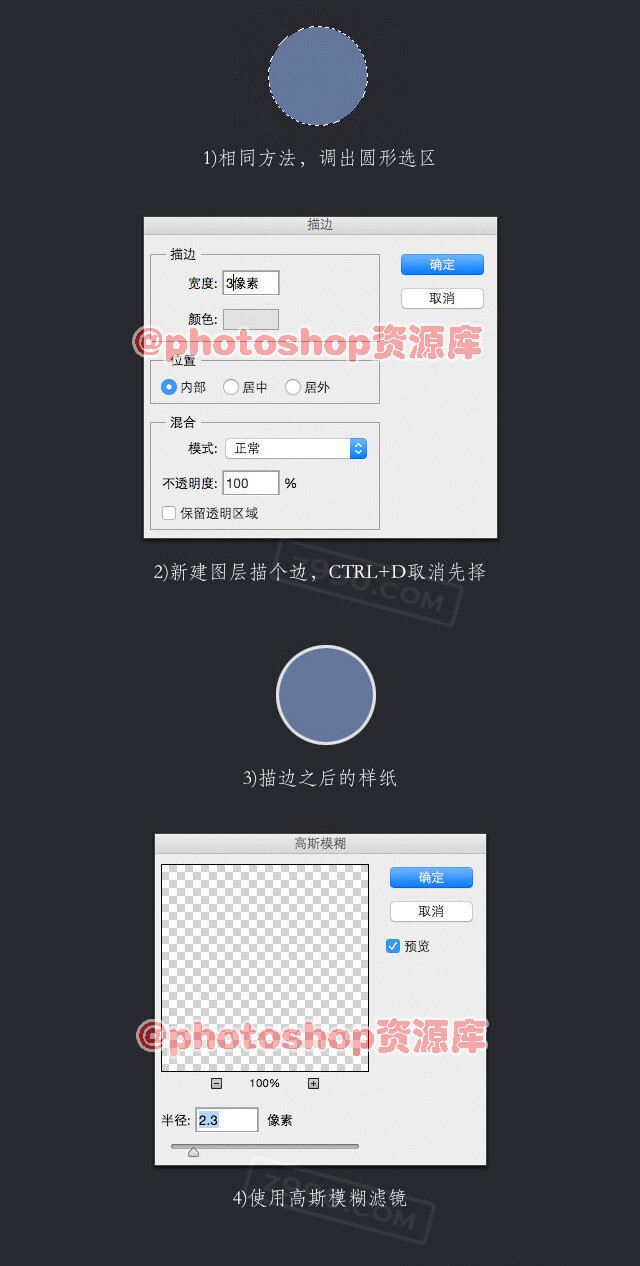 【PS合成教程】用photoshop简单粗暴的打造写实派立体景观