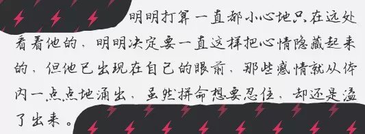 该怎么告诉你这隐秘的心情