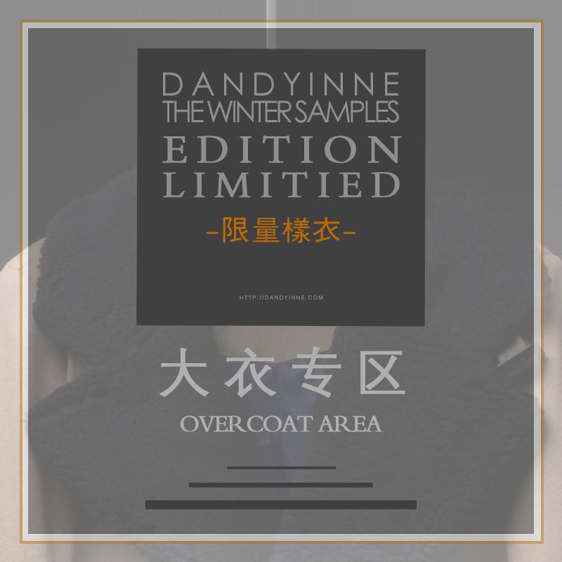 外套大衣样衣专区B225号AM12:00开拍数量有限单款仅1~2件