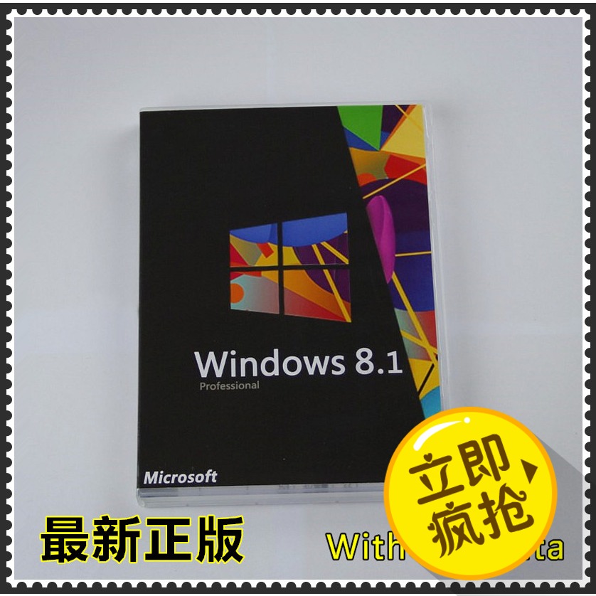 正版win8.1专业版/windows8企业版/系统盘安装光盘/3264位支持MAC 链接：http://t.cn/RzKMfBc