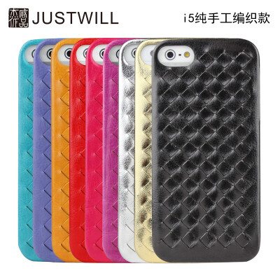 JUSTWILL杰威作品 iPhone5s手机壳 苹果5s保护壳 皮质手工编织壳