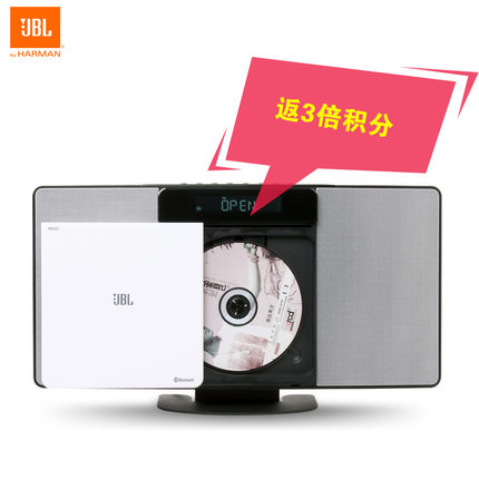 JBL MS202 蓝牙无线组合音响 迷你CD播放机 低音炮 台式HiFi音箱