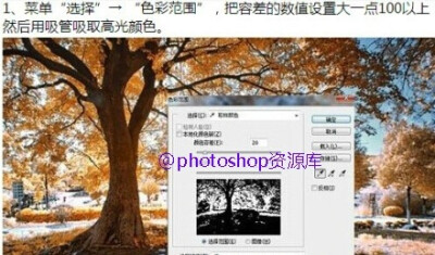 用photoshop通道和滤镜制作出透射光的技巧及方法