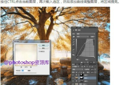 用photoshop通道和滤镜制作出透射光的技巧及方法