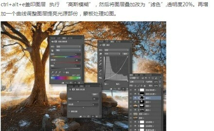 用photoshop通道和滤镜制作出透射光的技巧及方法