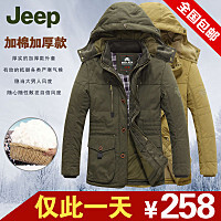 精品afs jeep棉衣大码秋冬装加厚中长款夹克外套骆驼户外男装棉服