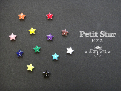 Petit Star ピアス