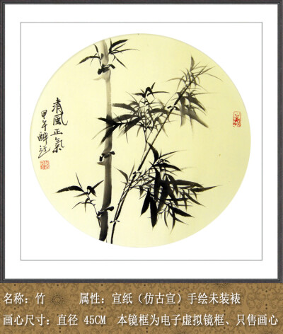 纯手绘圆扇形墨竹国画水墨写意花鸟画客厅书画省美协会员名家字画