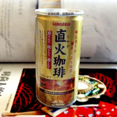 日本即饮咖啡sangaria焙煎直火咖啡185g 3合1咖啡易拉罐装