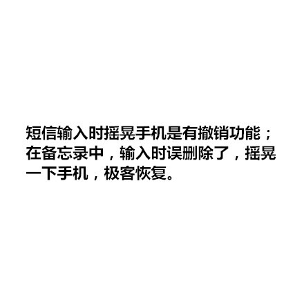 也许你还不知道，这就是iPhone按键的9种组合用法，赶快学了吧!