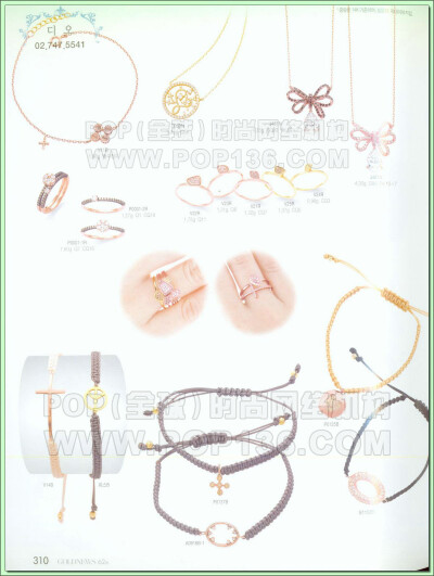 《Gold News 》韩国专业婚庆珠宝杂志2013年春夏号