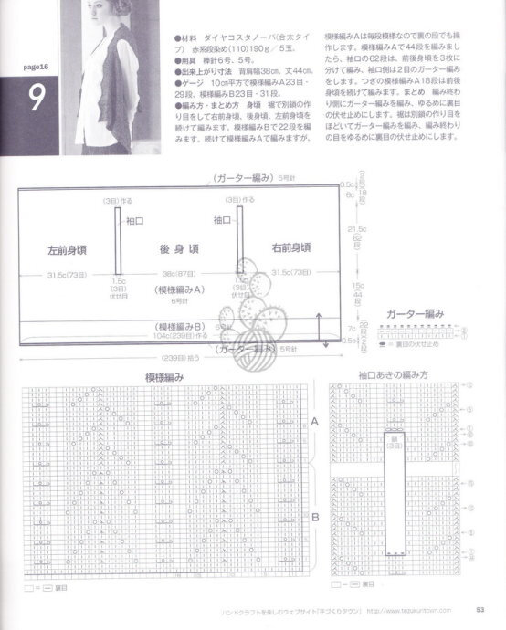 披肩，围巾？