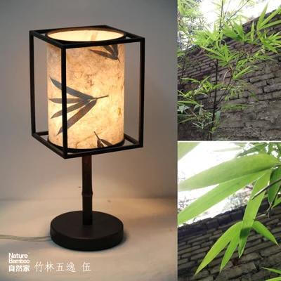 自然家 NatureBamboo竹林五逸...