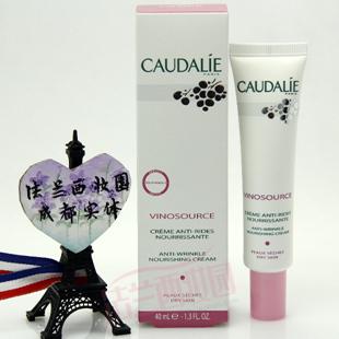 Caudalie泰奥菲欧缇丽葡萄籽舒纹营养霜干性肌肤 40ml 15年6月