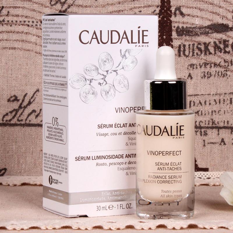 Caudalie泰奥菲欧缇丽光亮祛斑霜亮白精华30ml