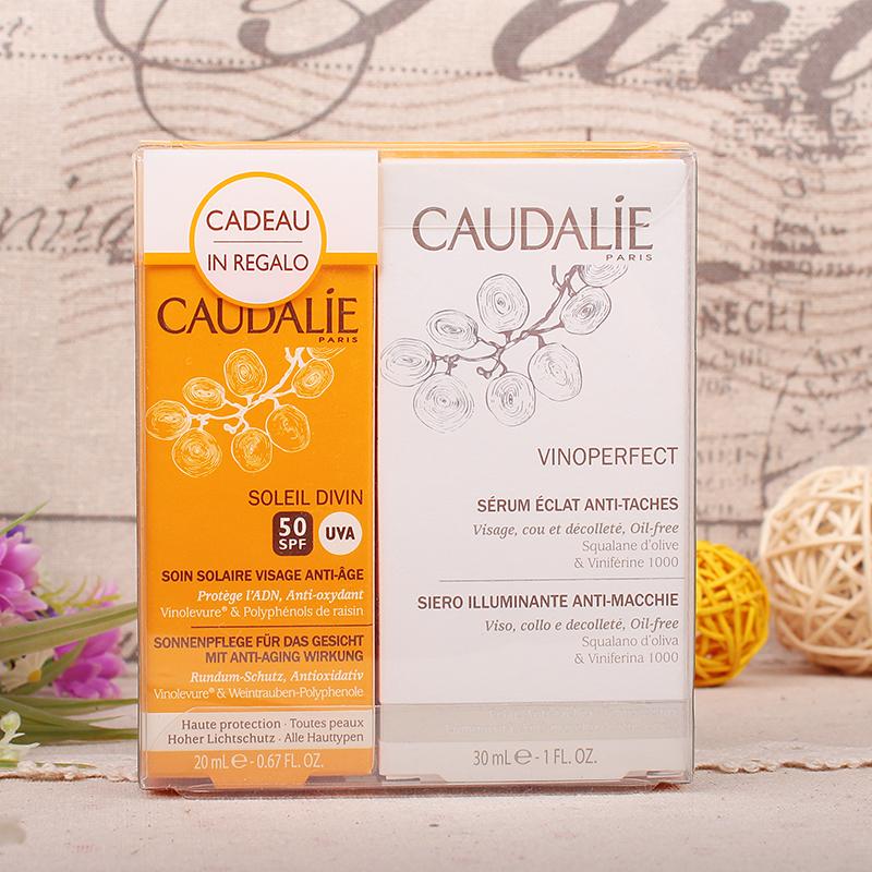 礼盒套装CAUDALIE 欧缇丽美白淡斑精华30ml+防晒霜20ml SPF50