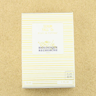 法国Biologique Recherche 02深层修护美颜精华30ml