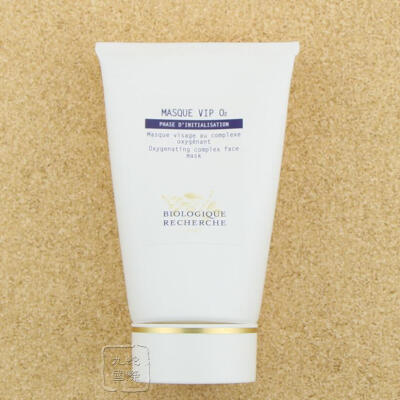 法国Biologique Recherche活氧VIP面膜100ml Masque VIP O2