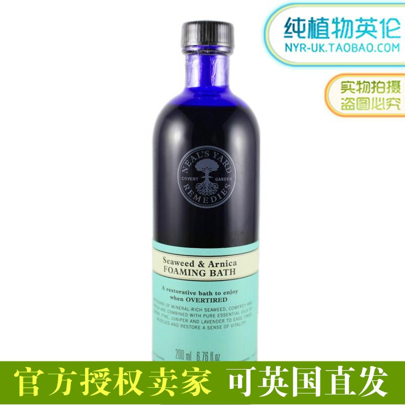 英国NYR海藻山金车泡泡浴 200ml 1405产