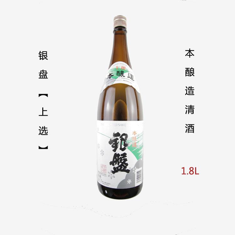 银盘上选本酿造清酒 1800ml 日本原装进口