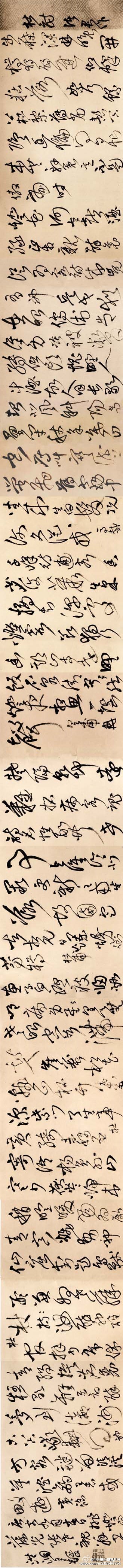 明代王鐸 《為葆光張老親翁書》書法墨本長卷。