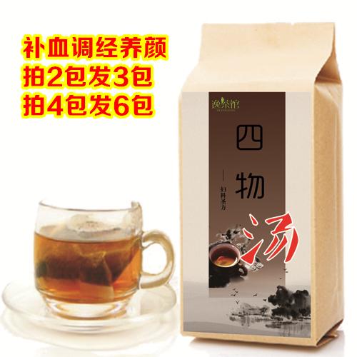 四物汤袋泡茶 同仁堂品质 补气补血 调理月经不调痛经 四物饮