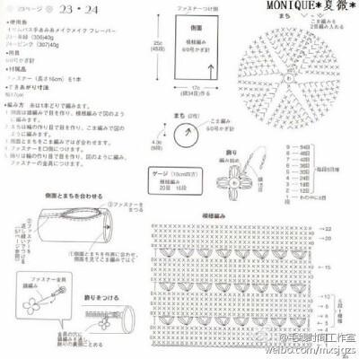 #毛线时间工作室 手拿包 图解#清新淑女的手拿包 装零钱硬币什么的 最好不过了