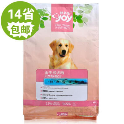 健多乐犬主粮 金毛成犬粮4.5kg 狗粮犬粮宠物狗用品14省