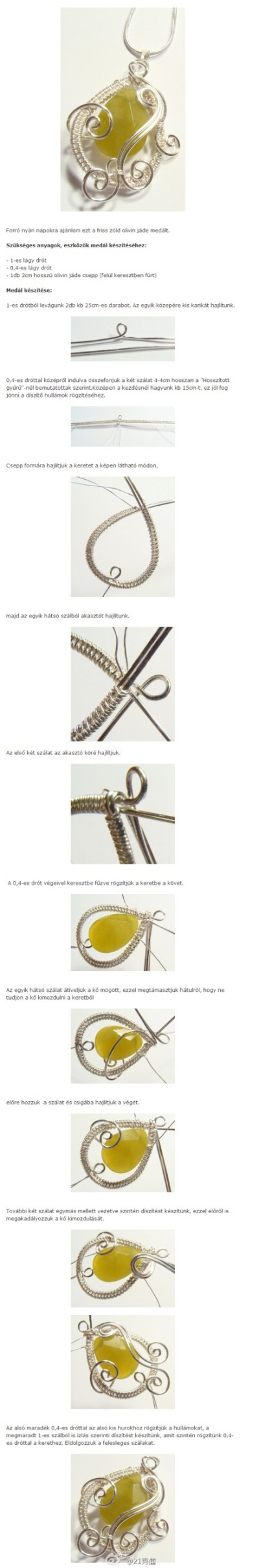 #wirejewelry教程# 这个是俄...