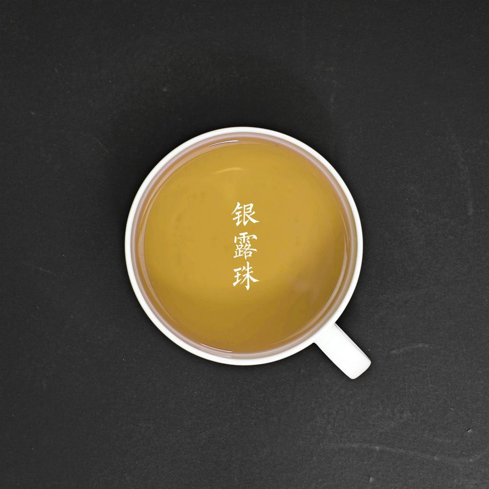 银露珠 花草茶三角袋泡茶 润肺养眼 电脑一族必备 两包起售