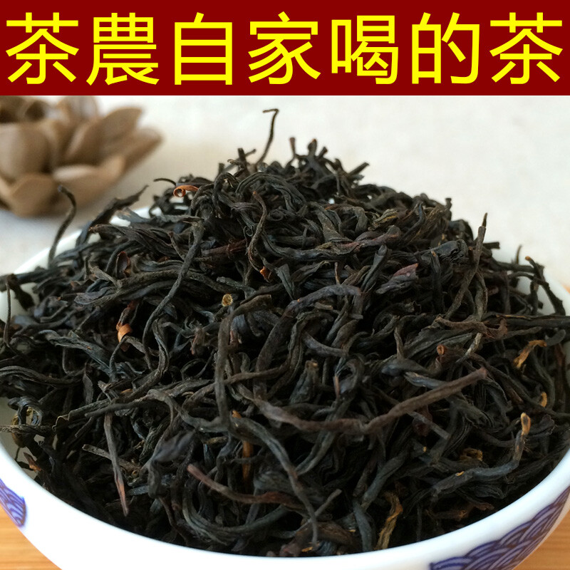 【买一送七】红茶 正山小种 茶叶 武夷山桐木关特级红茶 茶农自产http://item.taobao.com/item.htm?&amp;amp;id=41453501747&amp;amp;