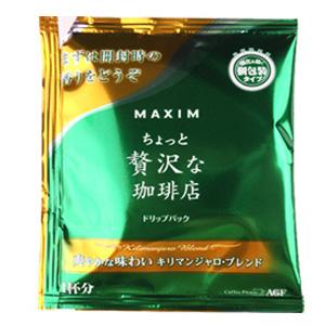 ！进口日本挂耳咖啡滤挂式咖啡AGF MAXIM挂耳咖啡超速溶7g